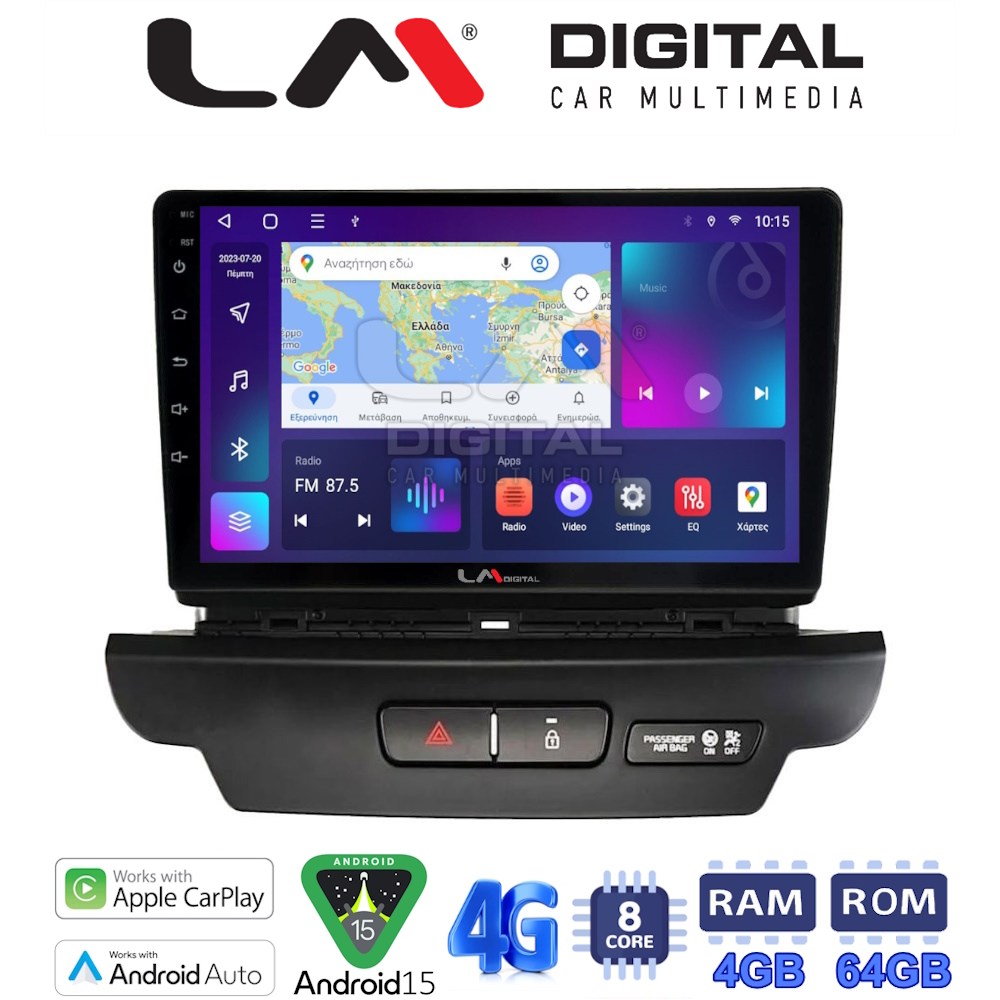OEM για Kia Ceed 2018 > 2022 με 8Core 4GB/64GB
OEM για Kia Ceed 2018 > 2022 με 8Core 4GB/64GB