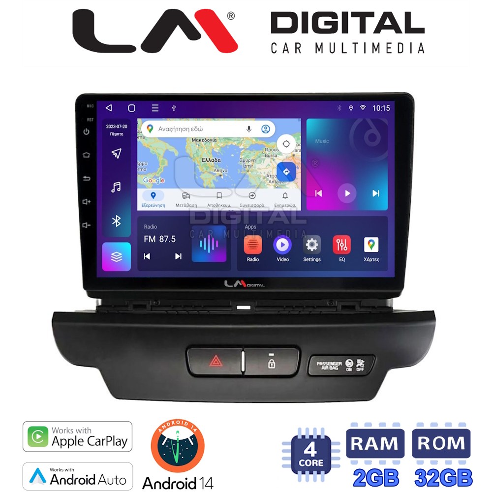 OEM για Kia Ceed 2018 > 2022 με 4Core 2GB/32GB
OEM για Kia Ceed 2018 > 2022 με 4Core 2GB/32GB