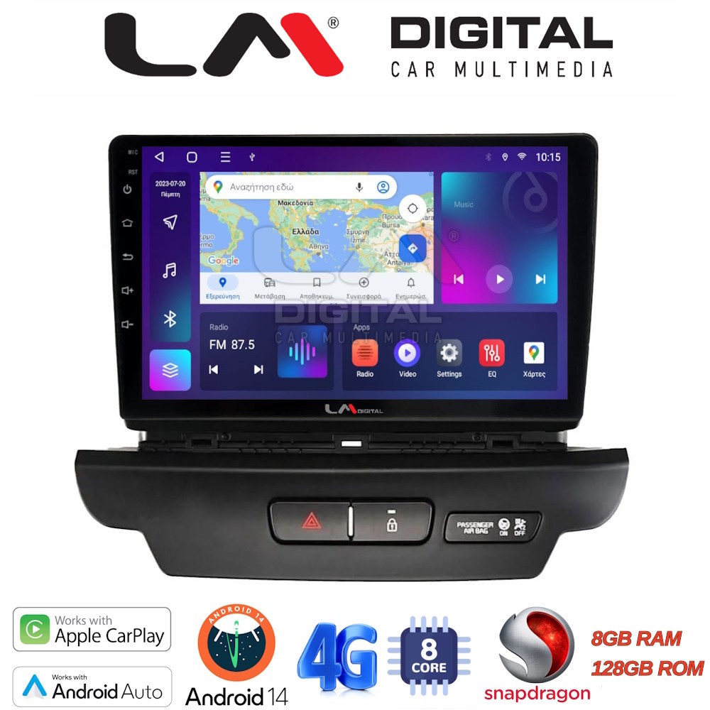 OEM για Kia Ceed 2018 > 2022 με 8Core 8GB/128GB
OEM για Kia Ceed 2018 > 2022 με 8Core 8GB/128GB