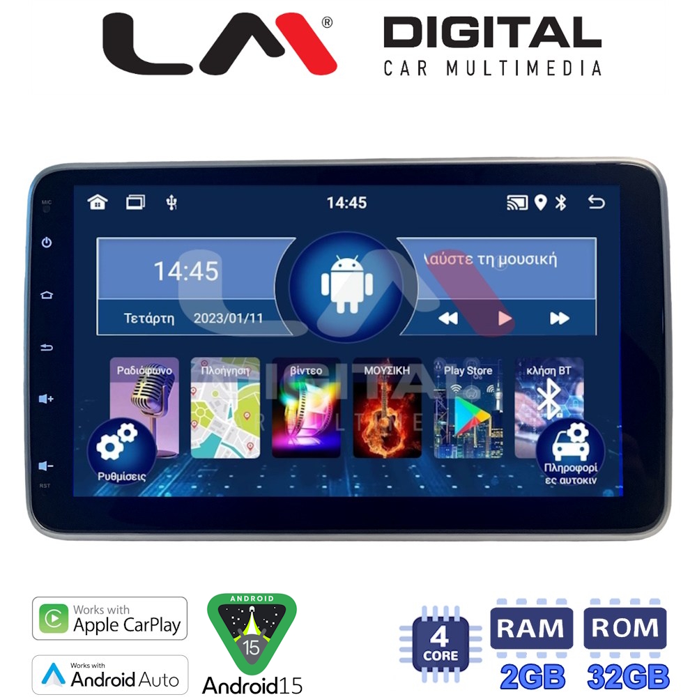1din 10inc Android 15 με 4 πύρηνο επεξεργαστή 2GB RAM και 32GB ROM CPAA
1din 10inc Android 15 με 4 πύρηνο επεξεργαστή 2GB RAM και 32GB ROM CPAA