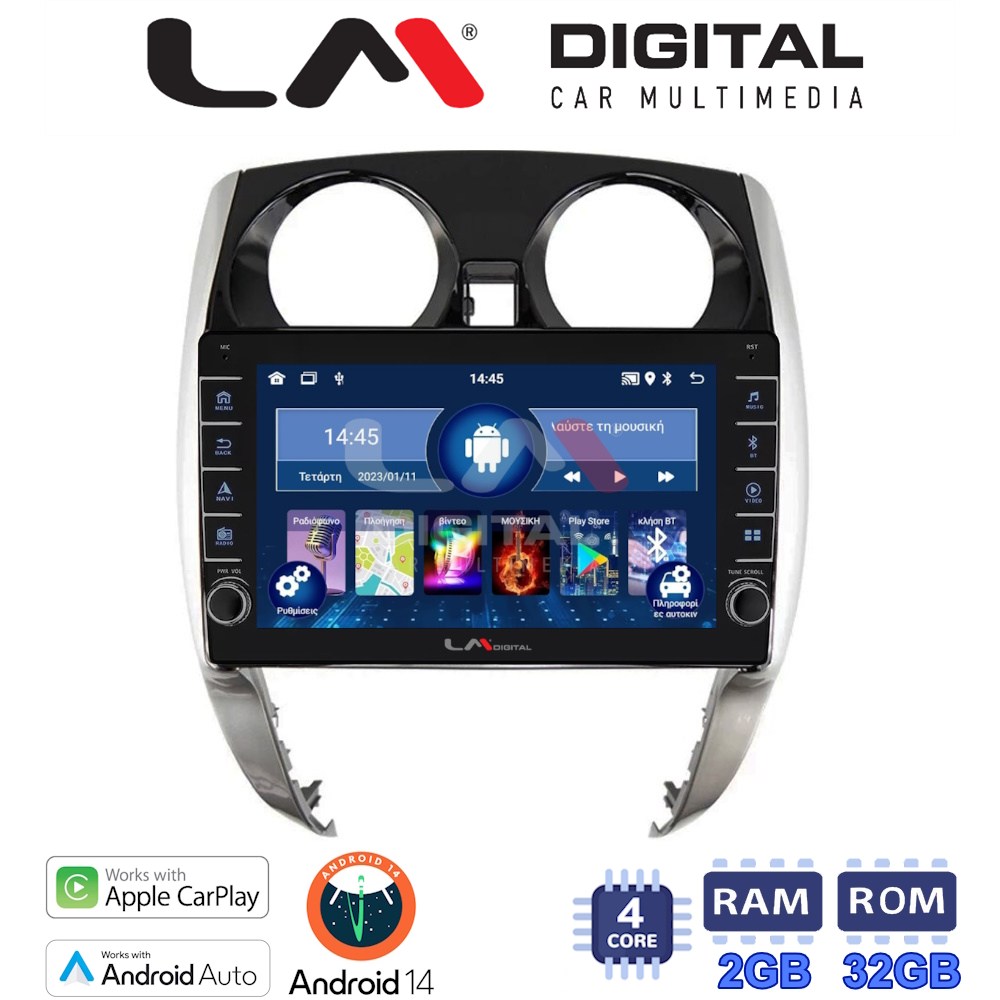 OEM για Nissan Note 2013 > 2019 με 4Core 2GB/32GB OEM για Nissan Note 2013 > 2019 με 4Core 2GB/32GB