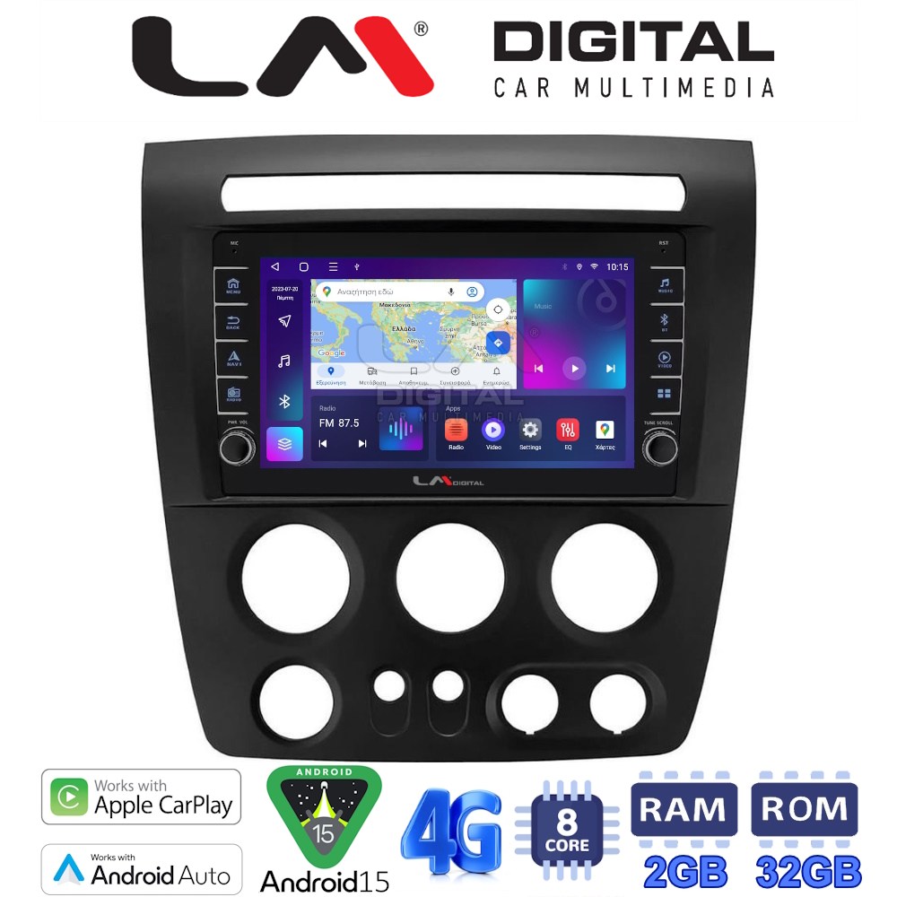 OEM για Hummer H3 2006 > 2010 με 8Core 2GB/32GB OEM για Hummer H3 2006 > 2010 με 8Core 2GB/32GB