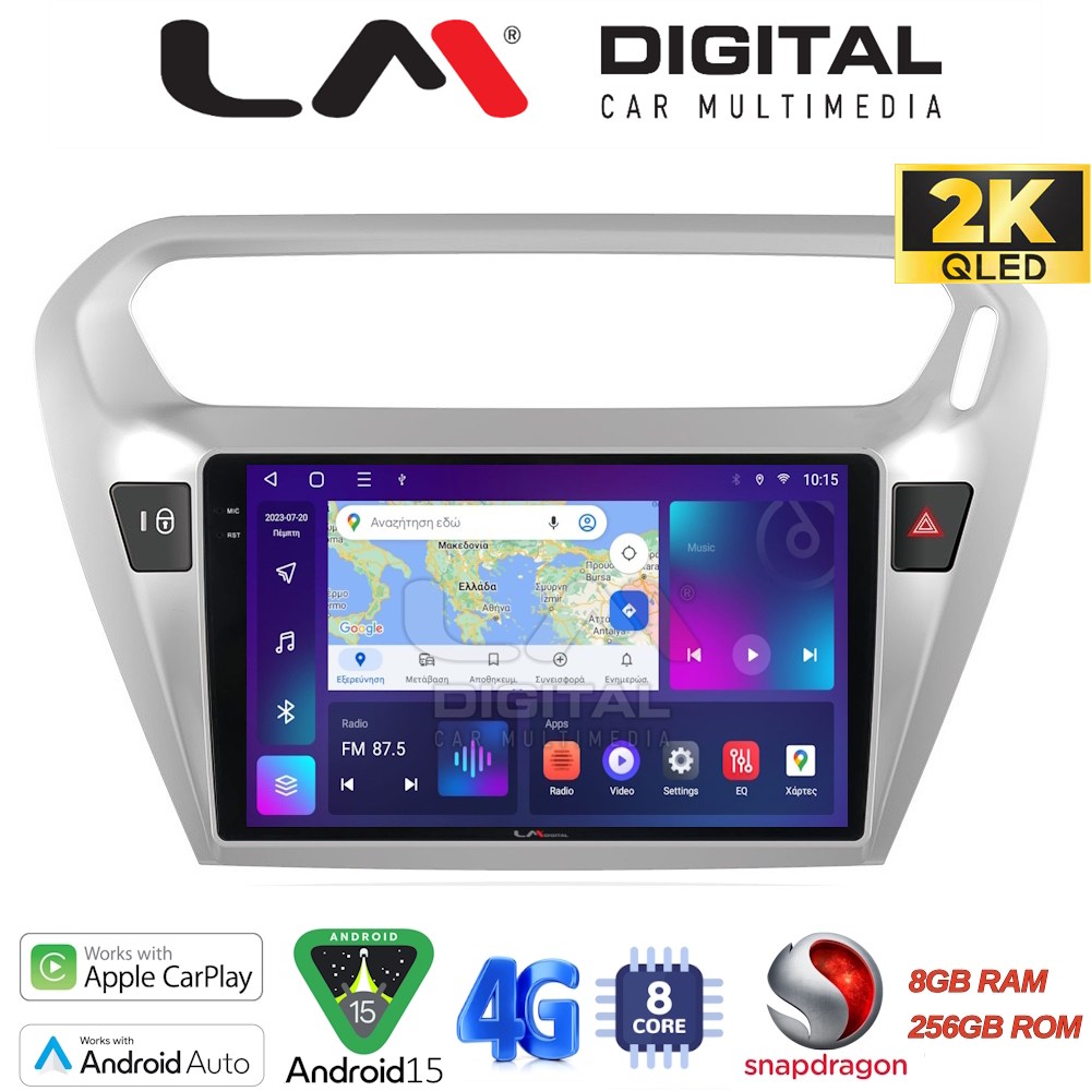 OEM για Citroen Elyse 2013 > Peugeot 301 2013 > με 8Core 8GB/256GB και 2Κ οθόνη OEM για Citroen Elyse 2013 > Peugeot 301 2013 > με 8Core 8GB/256GB και 2Κ οθόνη