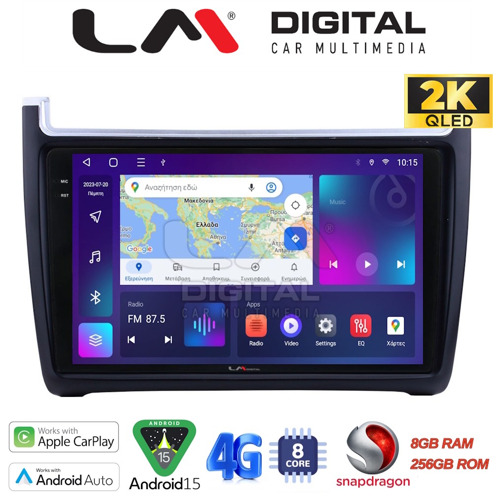 OEM για VW Polo 2014 > 2017 & CADDY 2015 > με 8Core 8GB/256GB και 2Κ οθόνη OEM για VW Polo 2014 > 2017 & CADDY 2015 > με 8Core 8GB/256GB και 2Κ οθόνη