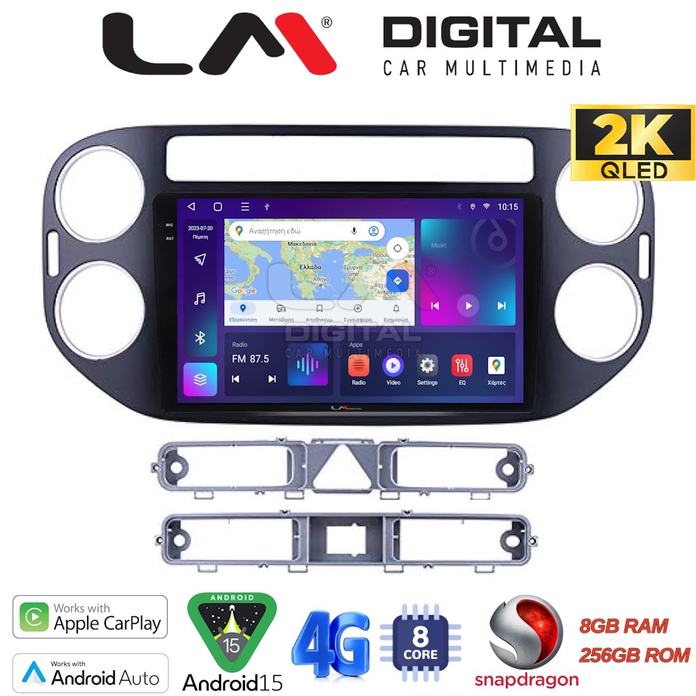 OEM για VW Tiguan 2007 > 2016 VW Golf Plus 2004 > 2014 με 8Core 8GB/256GB και 2Κ οθόνη OEM για VW Tiguan 2007 > 2016 VW Golf Plus 2004 > 2014 με 8Core 8GB/256GB και 2Κ οθόνη