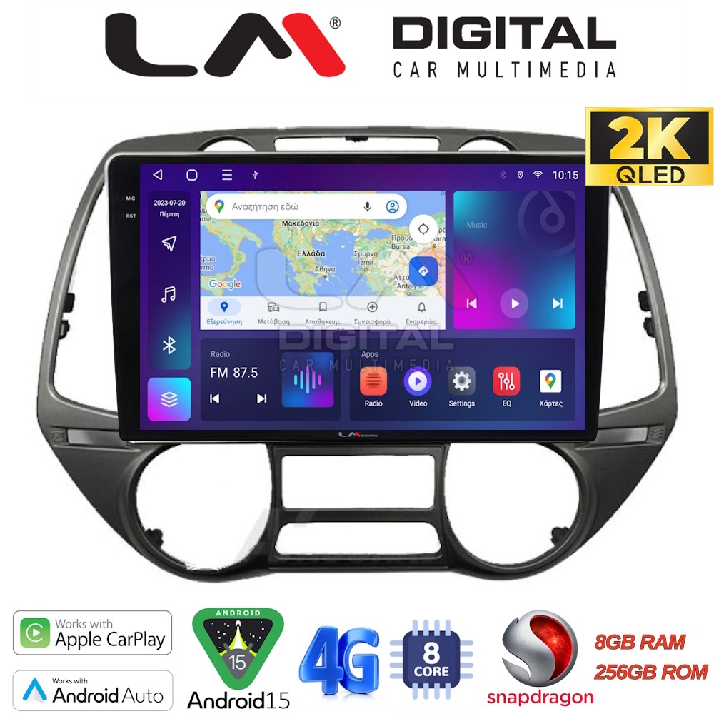 OEM για Hyundai i20 2008 > 2014 με 8Core 8GB/256GB και 2Κ οθόνη OEM για Hyundai i20 2008 > 2014 με 8Core 8GB/256GB και 2Κ οθόνη