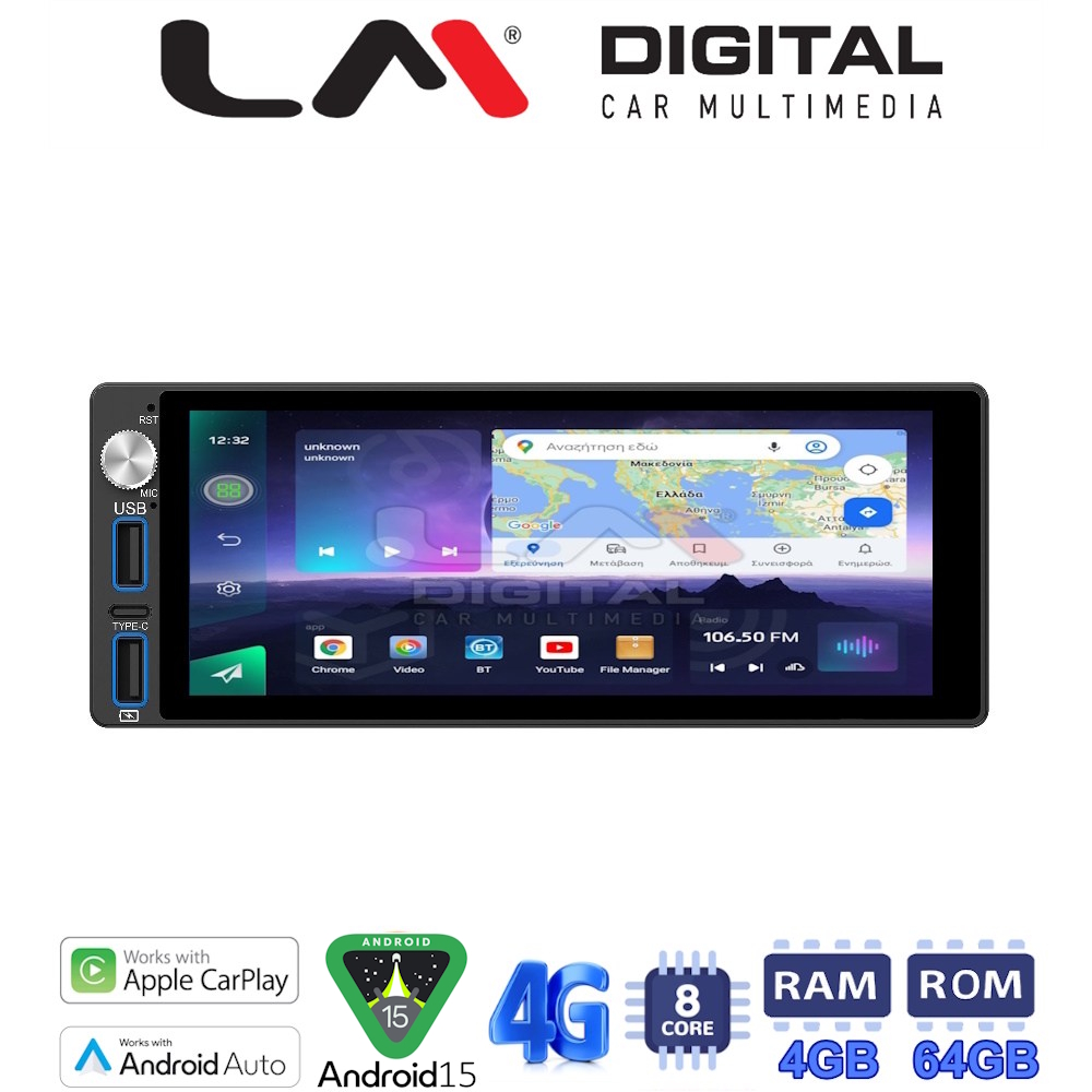 1DIN 6,86inc RADIO-USB- 8c4+64 CPAA Android 15 1DIN 6,86inc RADIO-USB- 8c4+64 CPAA Android 15