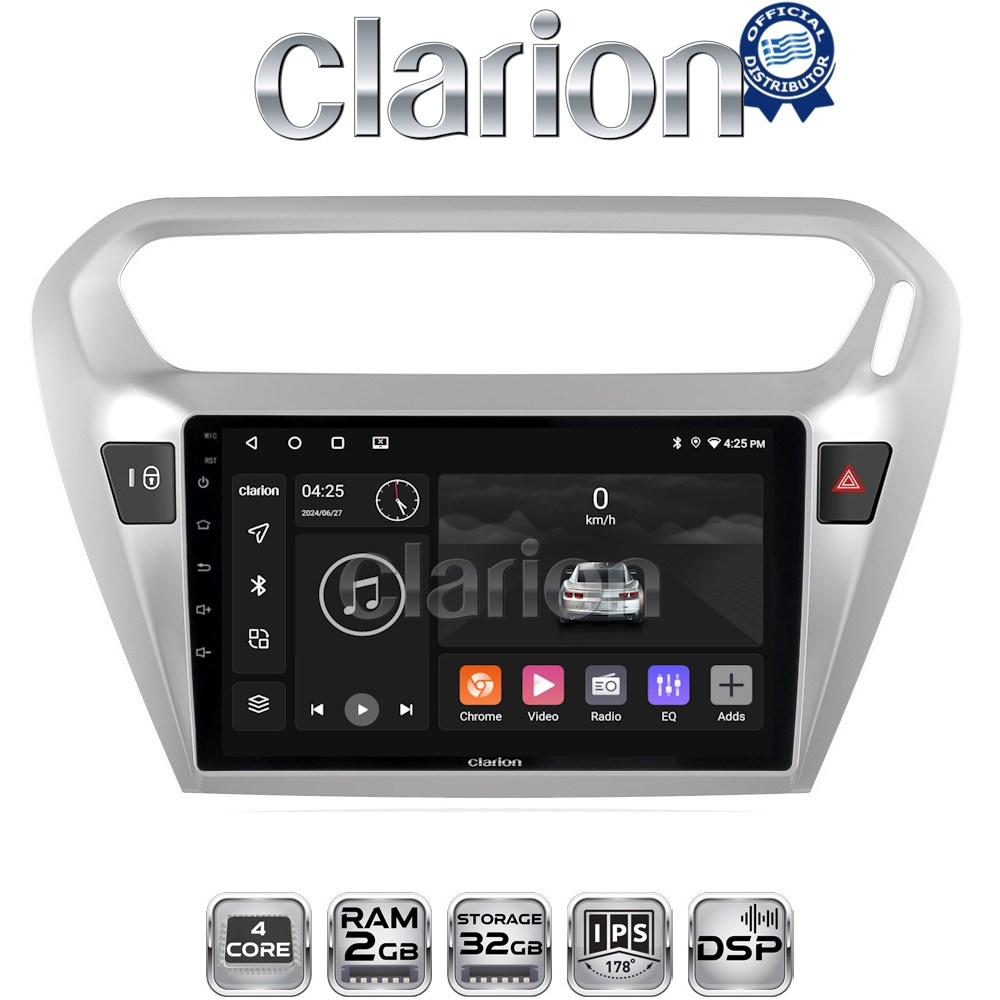 OEM για Citroen Elyse 2013 > Peugeot 301 2013 > με 4Core 2GB/32GB OEM για Citroen Elyse 2013 > Peugeot 301 2013 > με 4Core 2GB/32GB