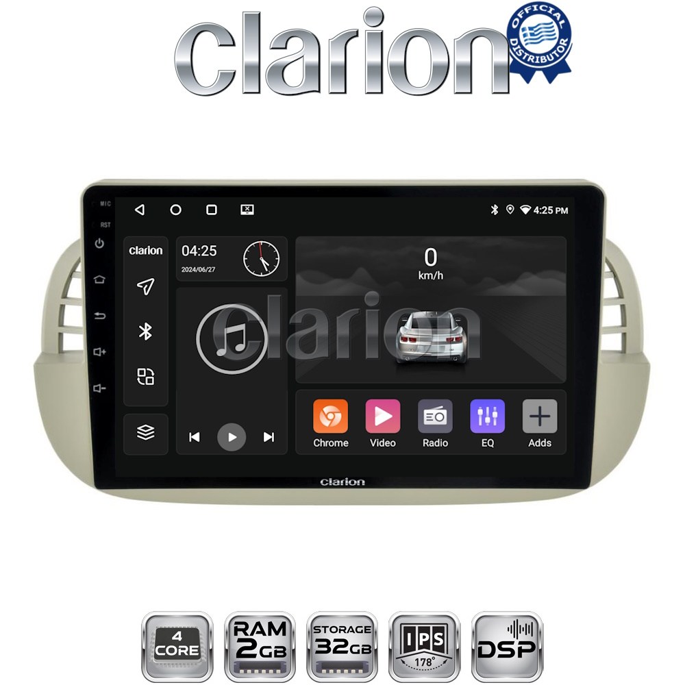OEM για Fiat 500 2007 > 2016 με 4Core 2GB/32GB OEM για Fiat 500 2007 > 2016 με 4Core 2GB/32GB