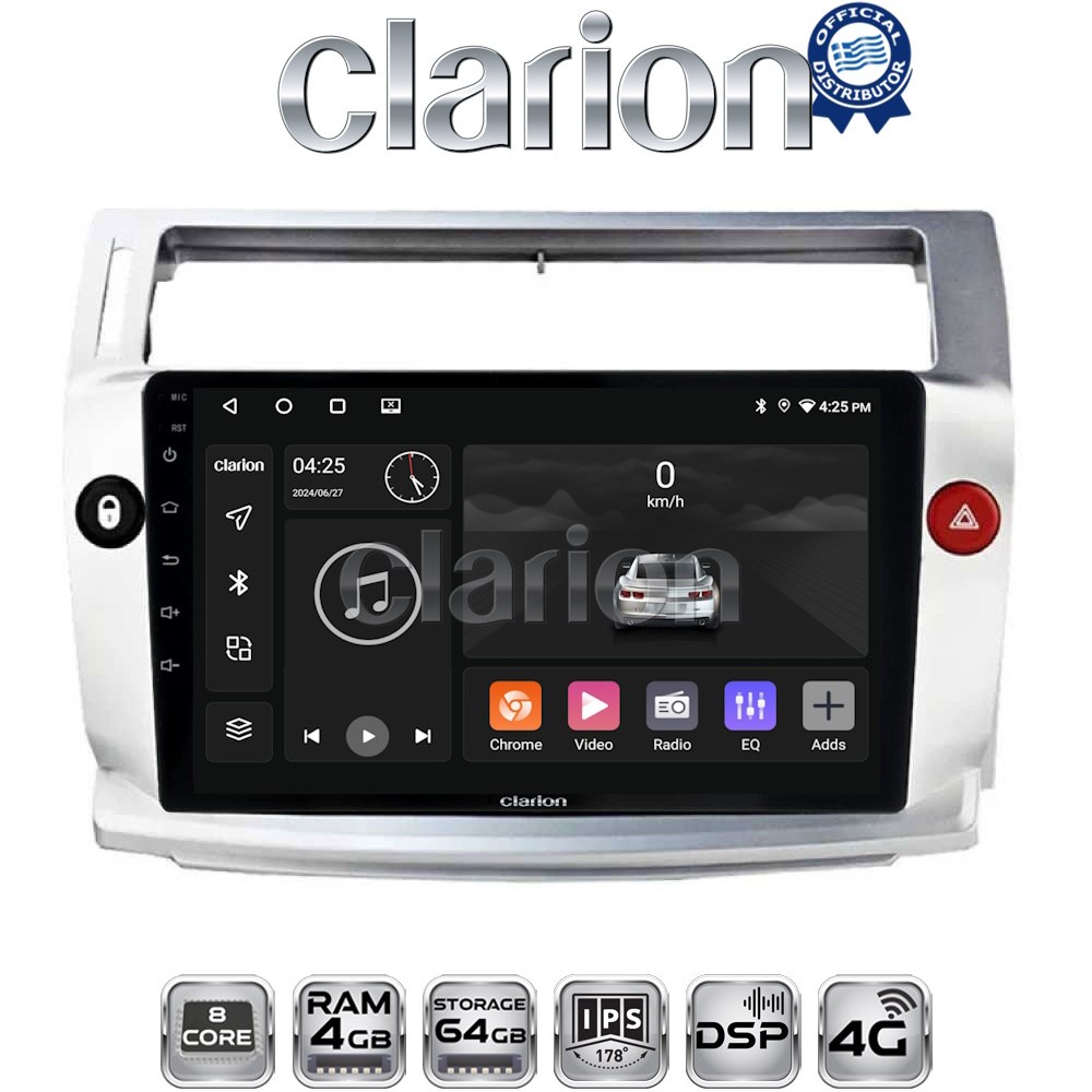 OEM για Citroen C4 2004 > 2011 με 8Core 4GB/64GB OEM για Citroen C4 2004 > 2011 με 8Core 4GB/64GB