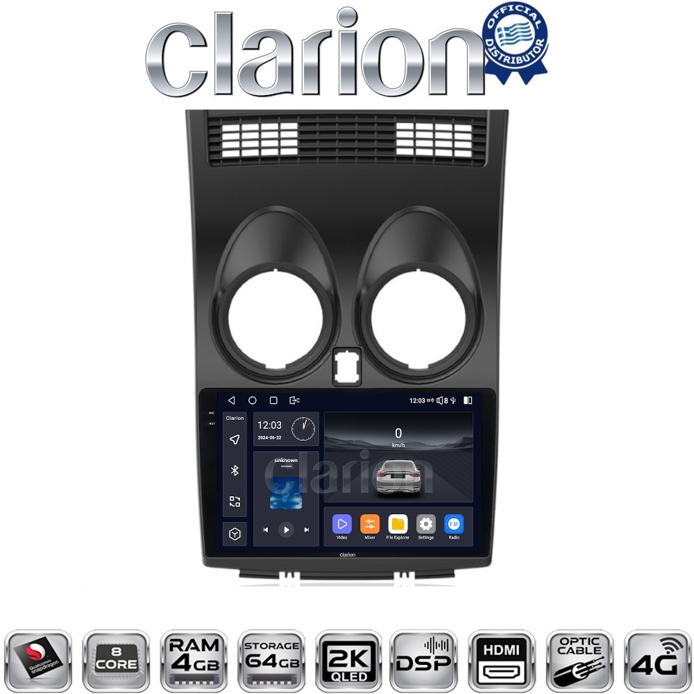 OEM για Nissan Qashqai 2007 > 2013 με 8Core 4GB/64GB και 2Κ οθόνη OEM για Nissan Qashqai 2007 > 2013 με 8Core 4GB/64GB και 2Κ οθόνη