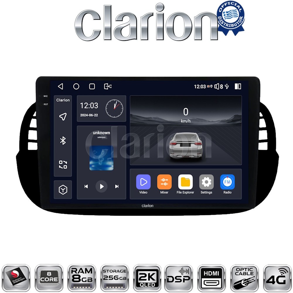 OEM για Fiat 500 2007 > 2016 με 8Core 8GB/256GB και 2Κ οθόνη OEM για Fiat 500 2007 > 2016 με 8Core 8GB/256GB και 2Κ οθόνη