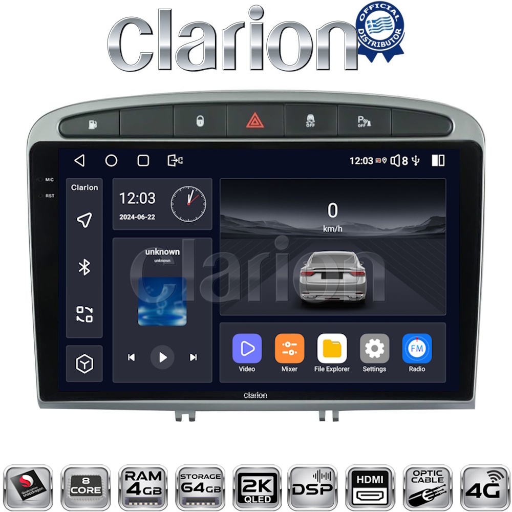 OEM για Peugeot 308 2007 > 2012 με 8Core 4GB/64GB και 2Κ οθόνη OEM για Peugeot 308 2007 > 2012 με 8Core 4GB/64GB και 2Κ οθόνη