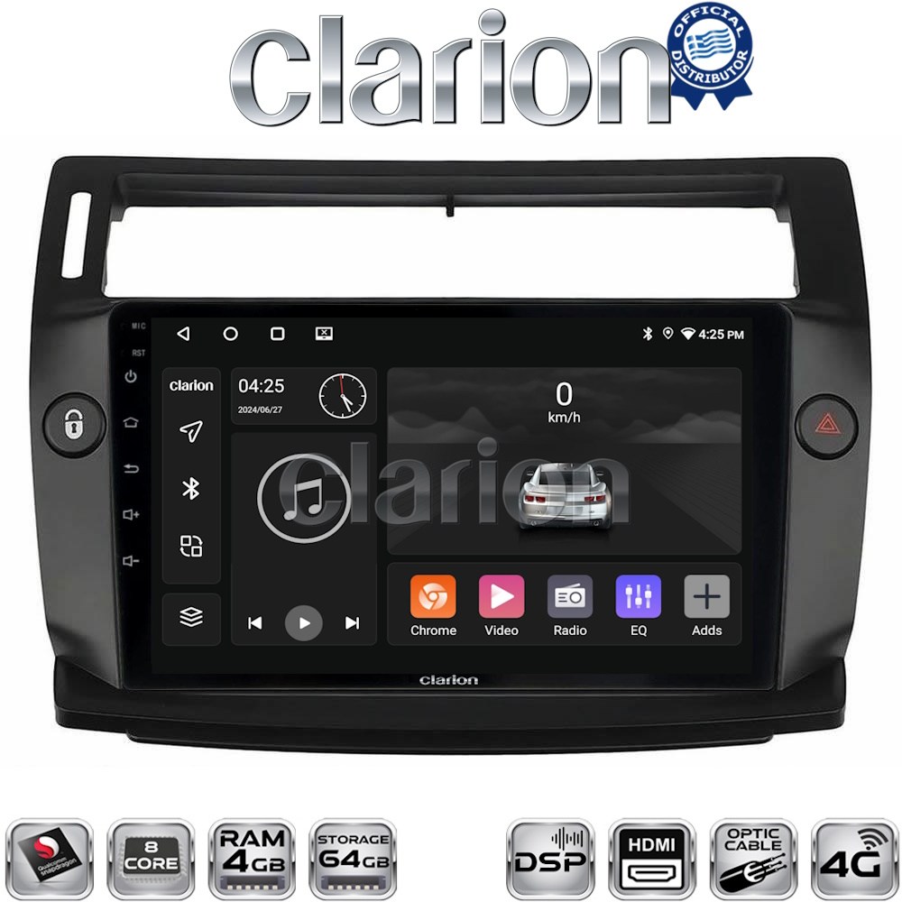 OEM για Citroen C4 2004 > 2011 με 8Core 4GB/64GB και 2Κ οθόνη OEM για Citroen C4 2004 > 2011 με 8Core 4GB/64GB και 2Κ οθόνη
