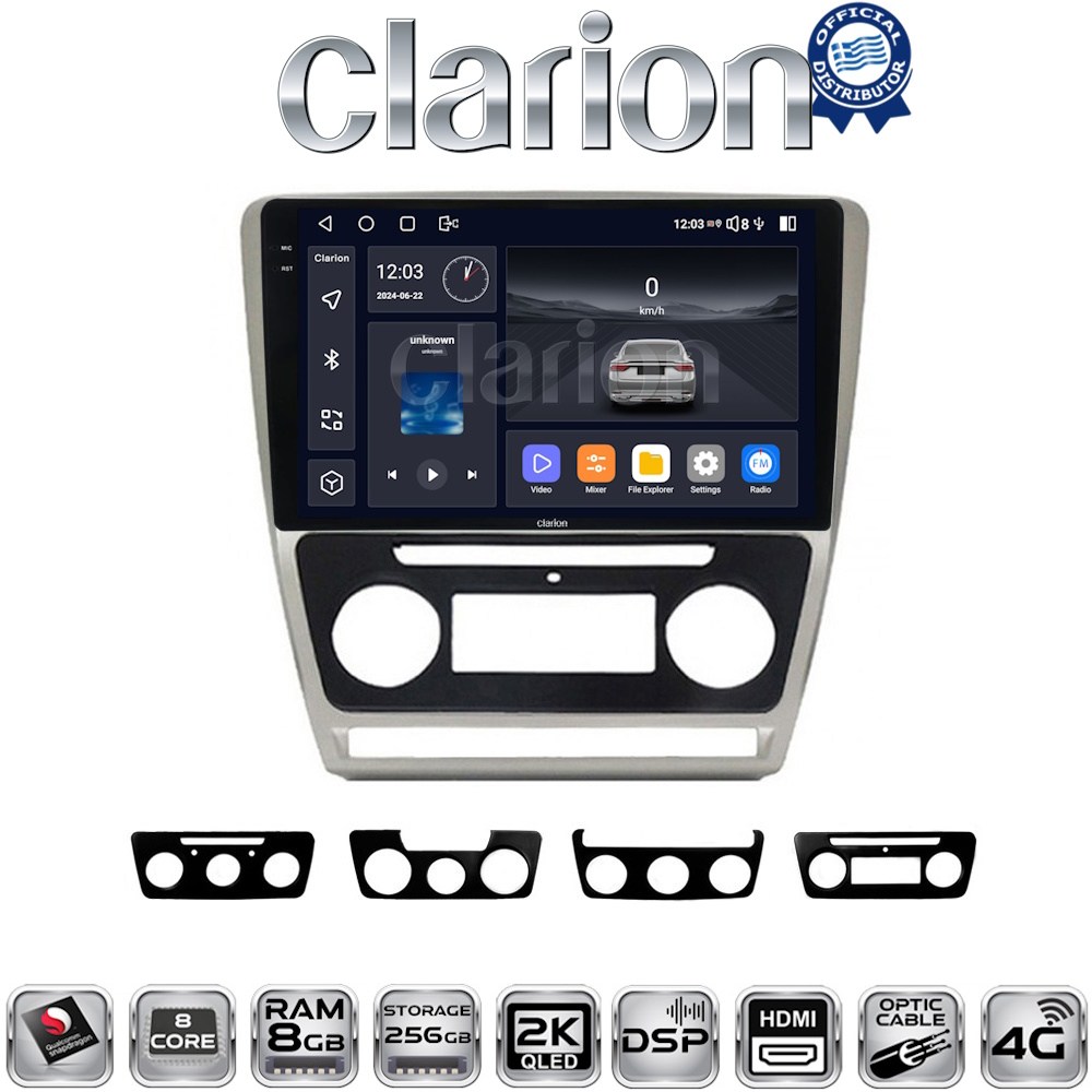 OEM για Skoda Octavia 2005 > 2012 με 8Core 8GB/256GB και 2Κ οθόνη OEM για Skoda Octavia 2005 > 2012 με 8Core 8GB/256GB και 2Κ οθόνη
