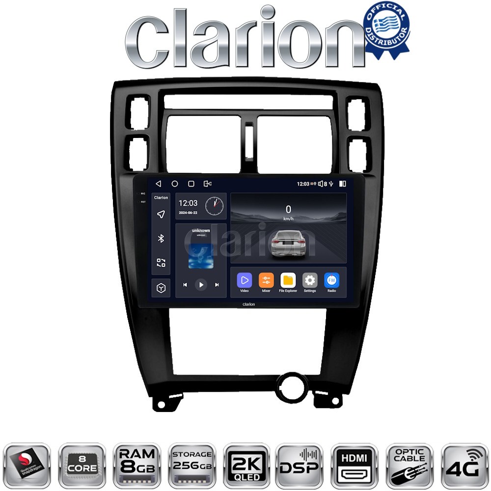 OEM για Hyundai Tucson 2004 > 2010 με 8Core 8GB/256GB και 2Κ οθόνη OEM για Hyundai Tucson 2004 > 2010 με 8Core 8GB/256GB και 2Κ οθόνη