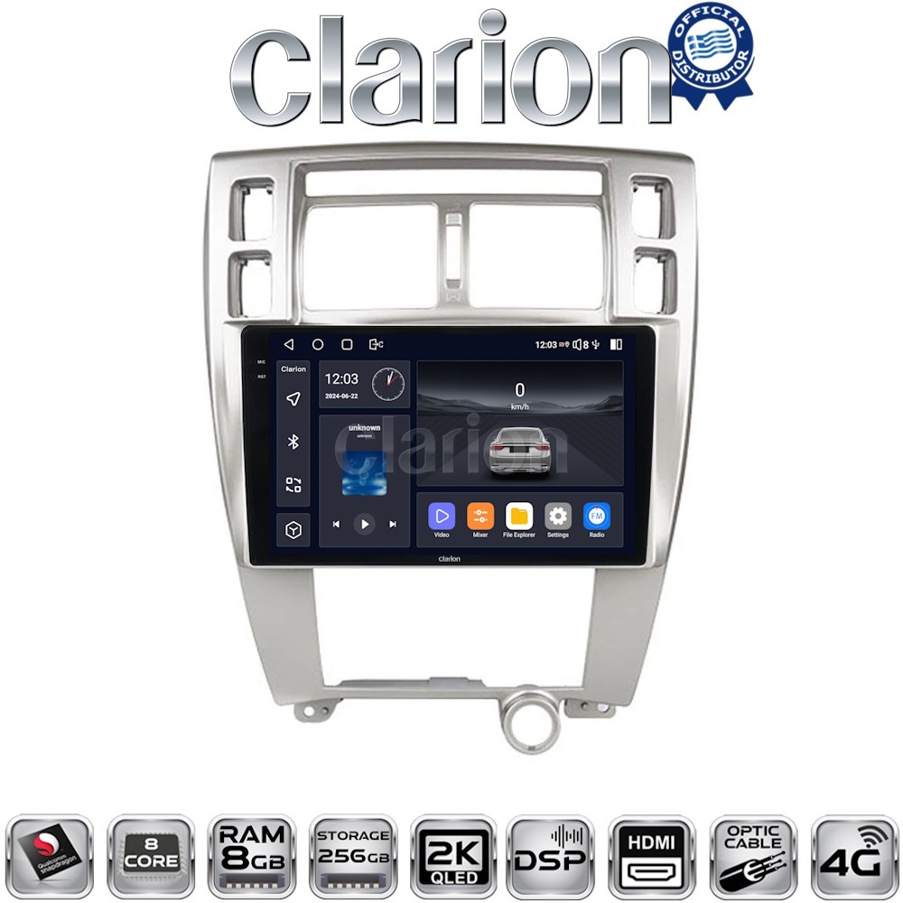 OEM για Hyundai Tucson 2004 > 2010 με 8Core 8GB/256GB και 2Κ οθόνη OEM για Hyundai Tucson 2004 > 2010 με 8Core 8GB/256GB και 2Κ οθόνη