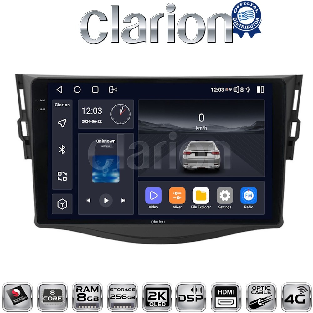 OEM για Toyota RAV4 2006 > 2012 με 8Core 8GB/256GB και 2Κ οθόνη OEM για Toyota RAV4 2006 > 2012 με 8Core 8GB/256GB και 2Κ οθόνη