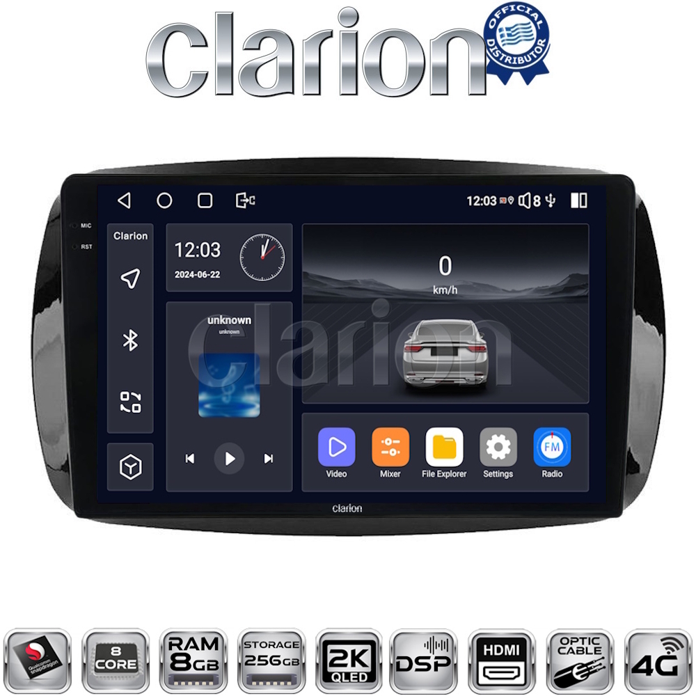OEM για Smart ForTwo 2015> με 8Core 8GB/256GB και 2Κ οθόνη OEM για Smart ForTwo 2015> με 8Core 8GB/256GB και 2Κ οθόνη