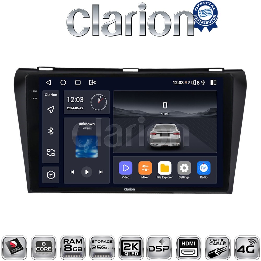 OEM για Mazda 3 2009 > 2014 με 8Core 8GB/256GB και 2Κ οθόνη OEM για Mazda 3 2009 > 2014 με 8Core 8GB/256GB και 2Κ οθόνη