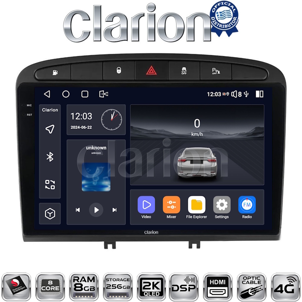 OEM για Peugeot 308 2007 > 2012 με 8Core 8GB/256GB και 2Κ οθόνη OEM για Peugeot 308 2007 > 2012 με 8Core 8GB/256GB και 2Κ οθόνη
