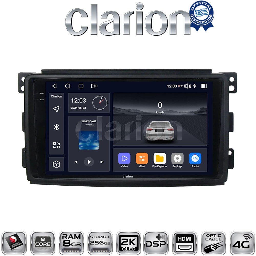 OEM για Smart ForTwo 2007 > 2010 με 8Core 8GB/256GB και 2Κ οθόνη OEM για Smart ForTwo 2007 > 2010 με 8Core 8GB/256GB και 2Κ οθόνη