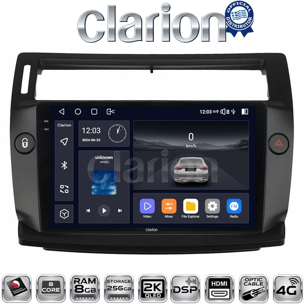 OEM για Citroen C4 2004 > 2011 με 8Core 8GB/256GB και 2Κ οθόνη OEM για Citroen C4 2004 > 2011 με 8Core 8GB/256GB και 2Κ οθόνη