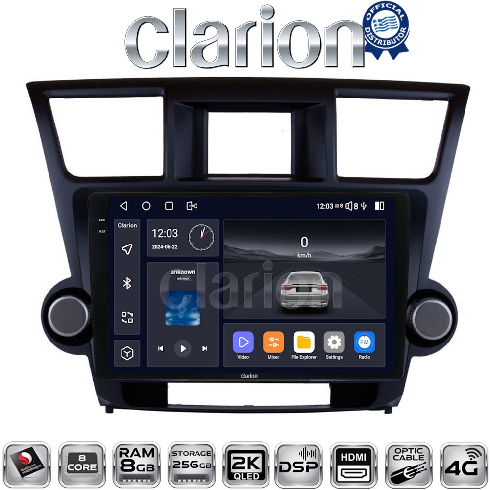 OEM για Toyota Highlander 2008 > 2015 με 8Core 8GB/256GB και 2Κ οθόνη OEM για Toyota Highlander 2008 > 2015 με 8Core 8GB/256GB και 2Κ οθόνη