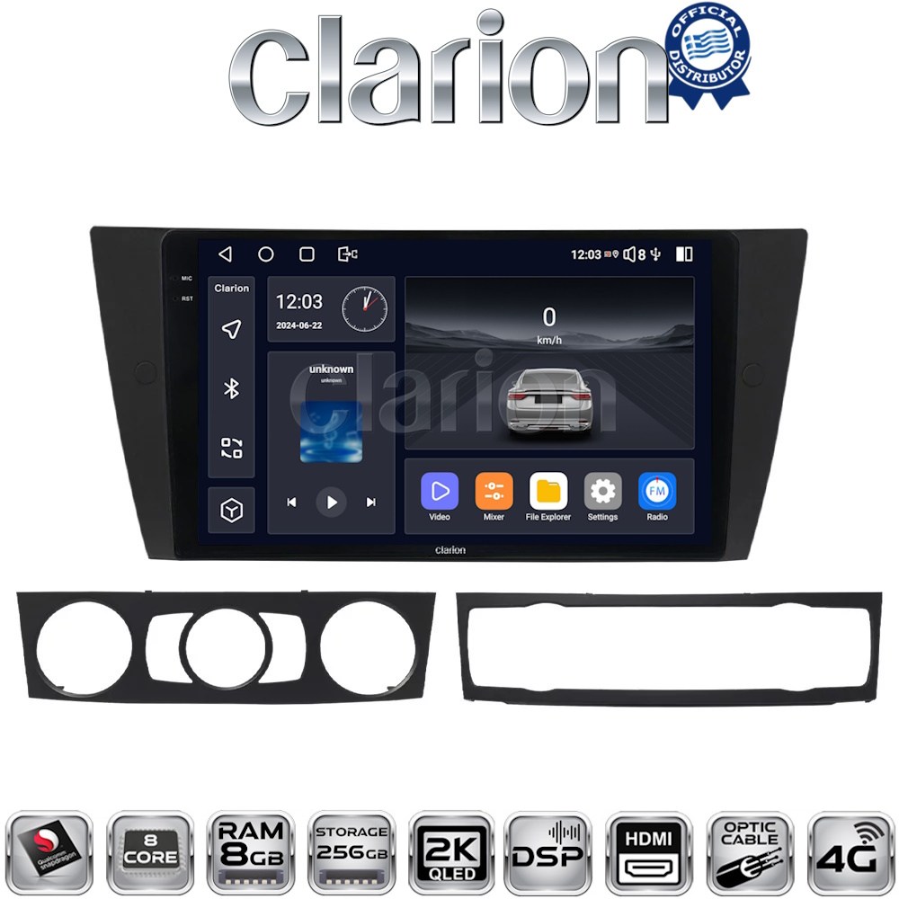 OEM για BMW σειρά 3 (E90-91-92-93) 2005 > 2012 με 8Core 8GB/256GB και 2Κ οθόνη OEM για BMW σειρά 3 (E90-91-92-93) 2005 > 2012 με 8Core 8GB/256GB και 2Κ οθόνη