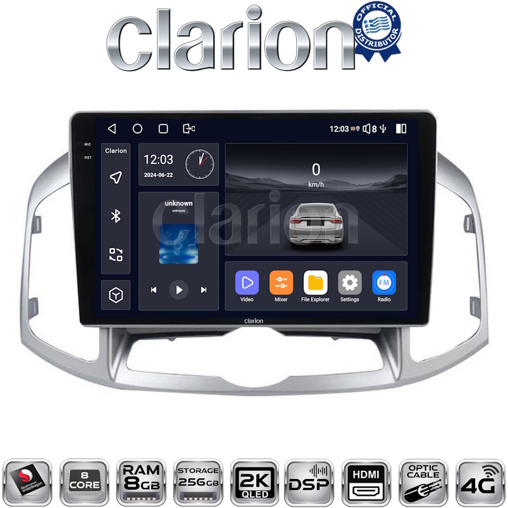 OEM για Chevrolet Captiva 2006 > 2018 με 8Core 8GB/256GB και 2Κ οθόνη OEM για Chevrolet Captiva 2006 > 2018 με 8Core 8GB/256GB και 2Κ οθόνη