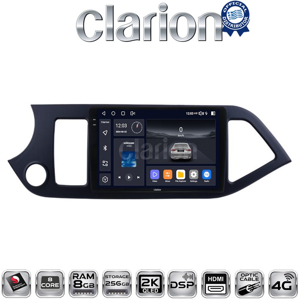 OEM για Kia Picanto 2011 > 2017 με 8Core 8GB/256GB και 2Κ οθόνη OEM για Kia Picanto 2011 > 2017 με 8Core 8GB/256GB και 2Κ οθόνη