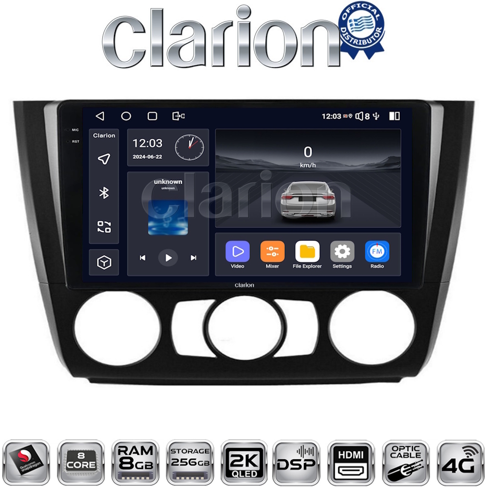 OEM για BMW Σειρά 1 (E81 - E82 - E87 -E88) με 8Core 8GB/256GB και 2Κ οθόνη OEM για BMW Σειρά 1 (E81 - E82 - E87 -E88) με 8Core 8GB/256GB και 2Κ οθόνη