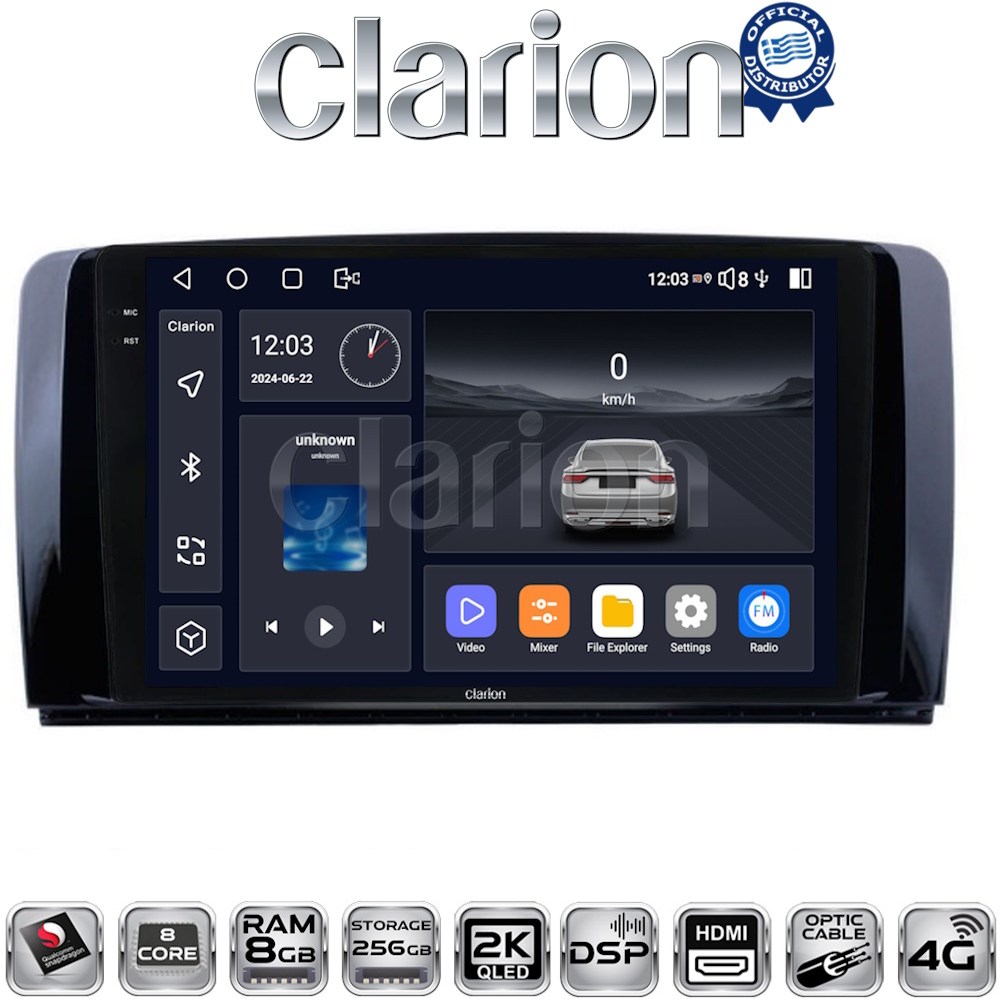 OEM για Mercedes R-class (W251) 2006 > 2014 με 8Core 8GB/256GB και 2Κ οθόνη OEM για Mercedes R-class (W251) 2006 > 2014 με 8Core 8GB/256GB και 2Κ οθόνη
