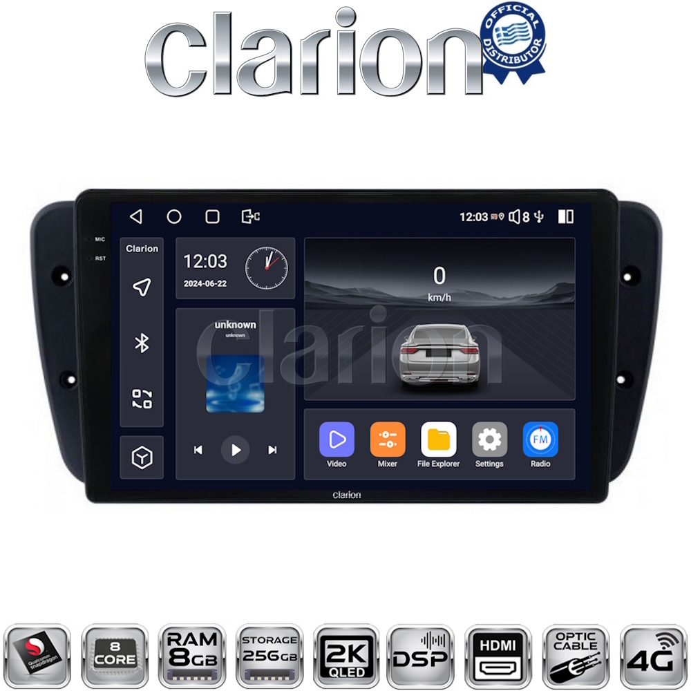 OEM για Seat Ibiza 2008 > 2015 με 8Core 8GB/256GB και 2Κ οθόνη OEM για Seat Ibiza 2008 > 2015 με 8Core 8GB/256GB και 2Κ οθόνη