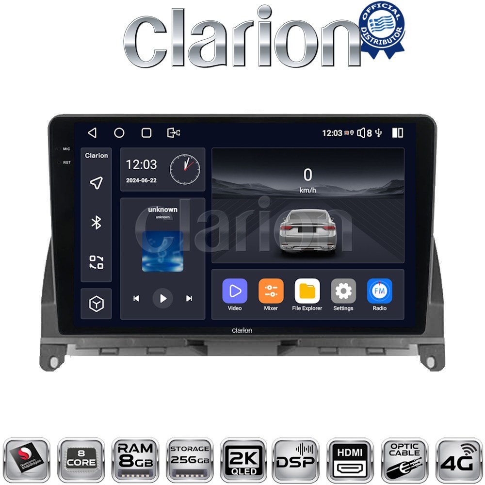 OEM για Mercedes C class (W204) 2007 > 2011 με 8Core 8GB/256GB και 2Κ οθόνη OEM για Mercedes C class (W204) 2007 > 2011 με 8Core 8GB/256GB και 2Κ οθόνη