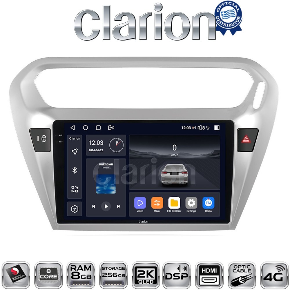 OEM για Citroen Elyse 2013 > Peugeot 301 2013 > με 8Core 8GB/256GB και 2Κ οθόνη OEM για Citroen Elyse 2013 > Peugeot 301 2013 > με 8Core 8GB/256GB και 2Κ οθόνη