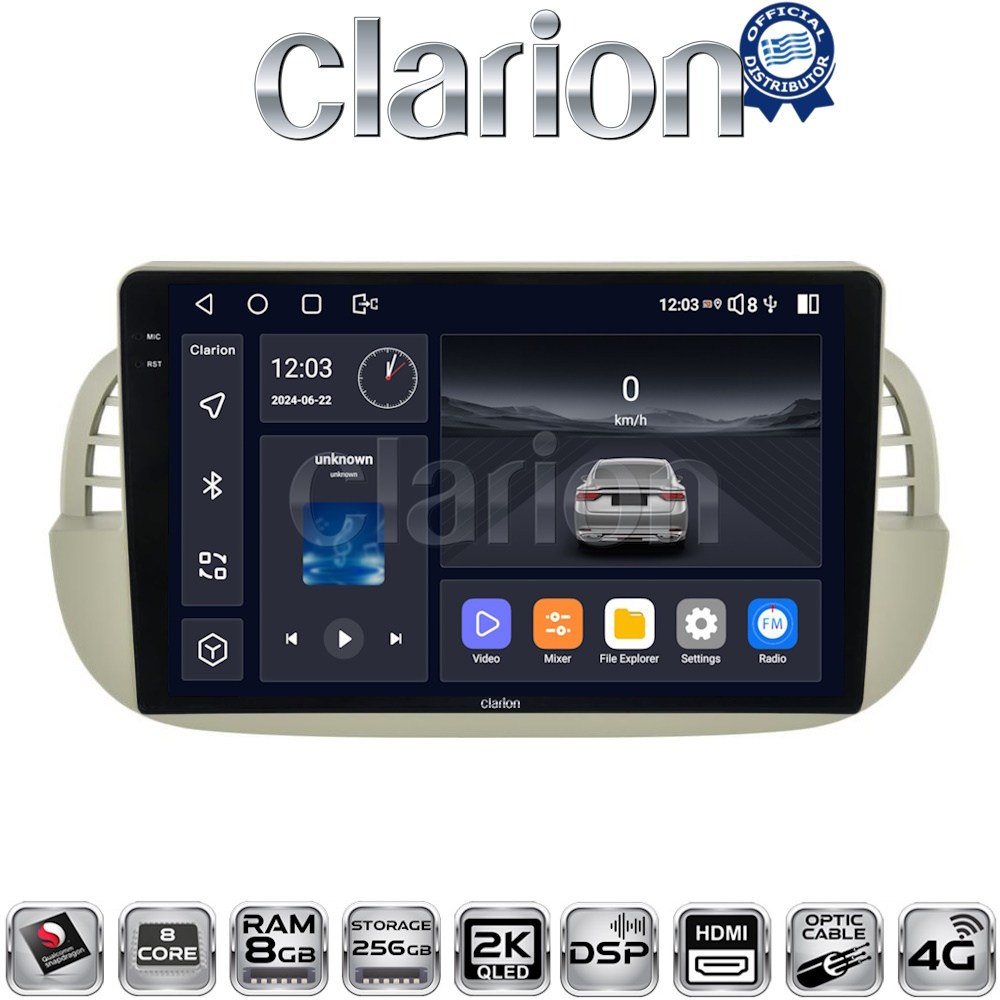 OEM για Fiat 500 2007 > 2016 με 8Core 8GB/256GB και 2Κ οθόνη OEM για Fiat 500 2007 > 2016 με 8Core 8GB/256GB και 2Κ οθόνη
