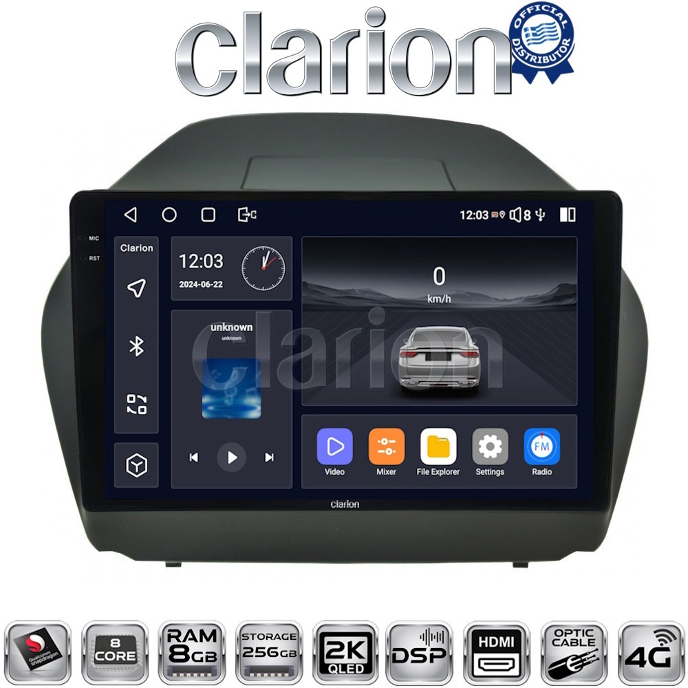 OEM για Huyndai IX35 2009 > 2015 με 8Core 8GB/256GB και 2Κ οθόνη OEM για Huyndai IX35 2009 > 2015 με 8Core 8GB/256GB και 2Κ οθόνη