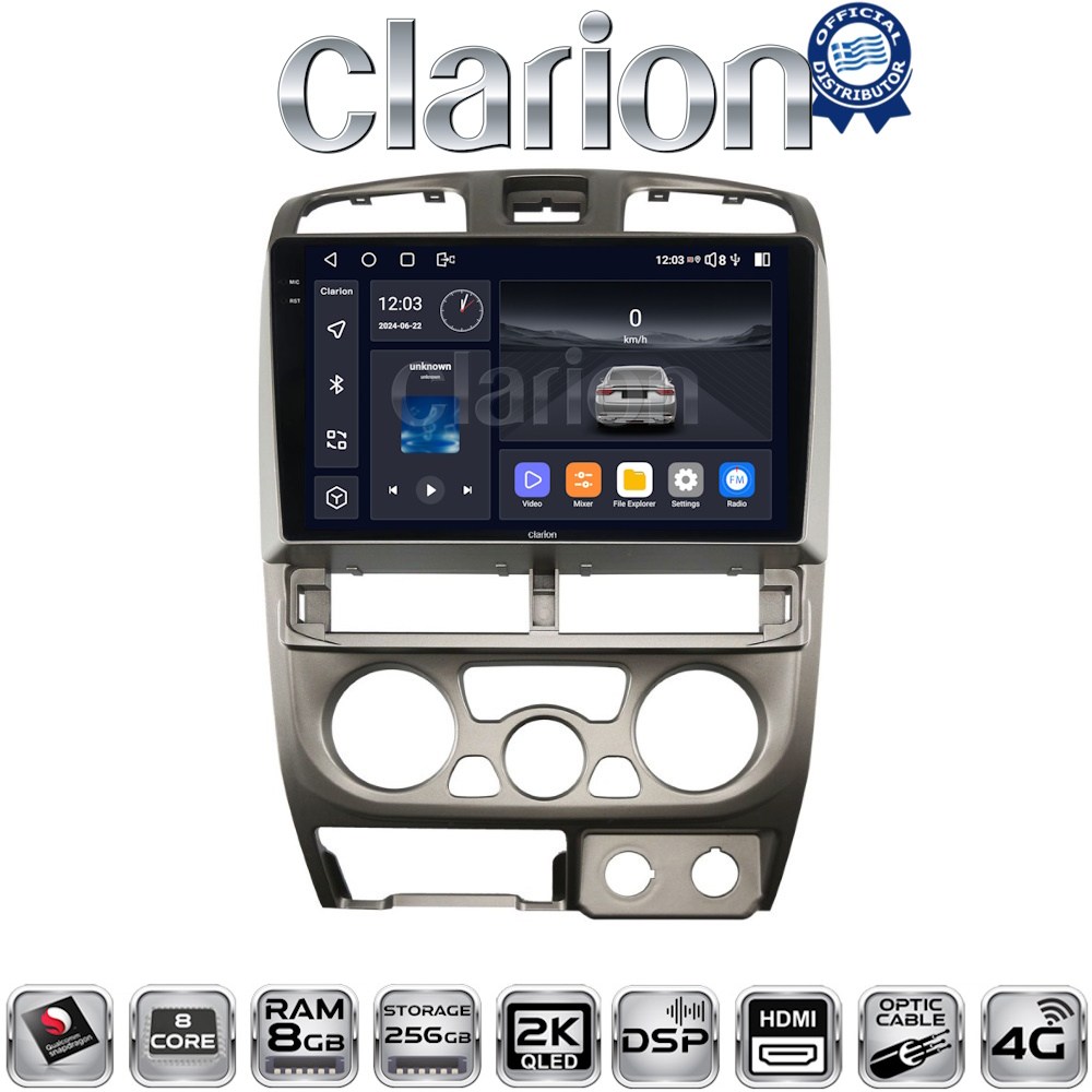 OEM για Isuzu D-Max 2002 > 2007 με 8Core 8GB/256GB και 2Κ οθόνη OEM για Isuzu D-Max 2002 > 2007 με 8Core 8GB/256GB και 2Κ οθόνη