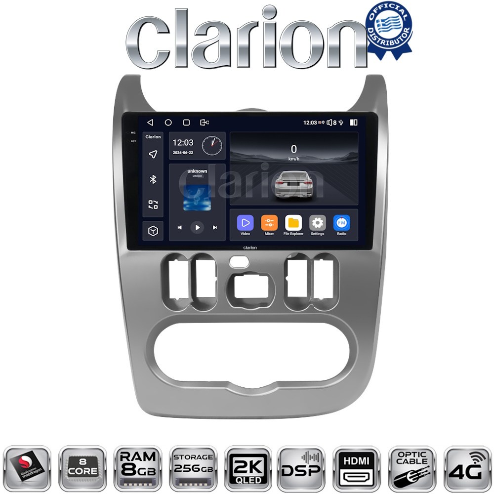 OEM για Dacia Duster 2006 > 2012 με 8Core 8GB/256GB και 2Κ οθόνη OEM για Dacia Duster 2006 > 2012 με 8Core 8GB/256GB και 2Κ οθόνη