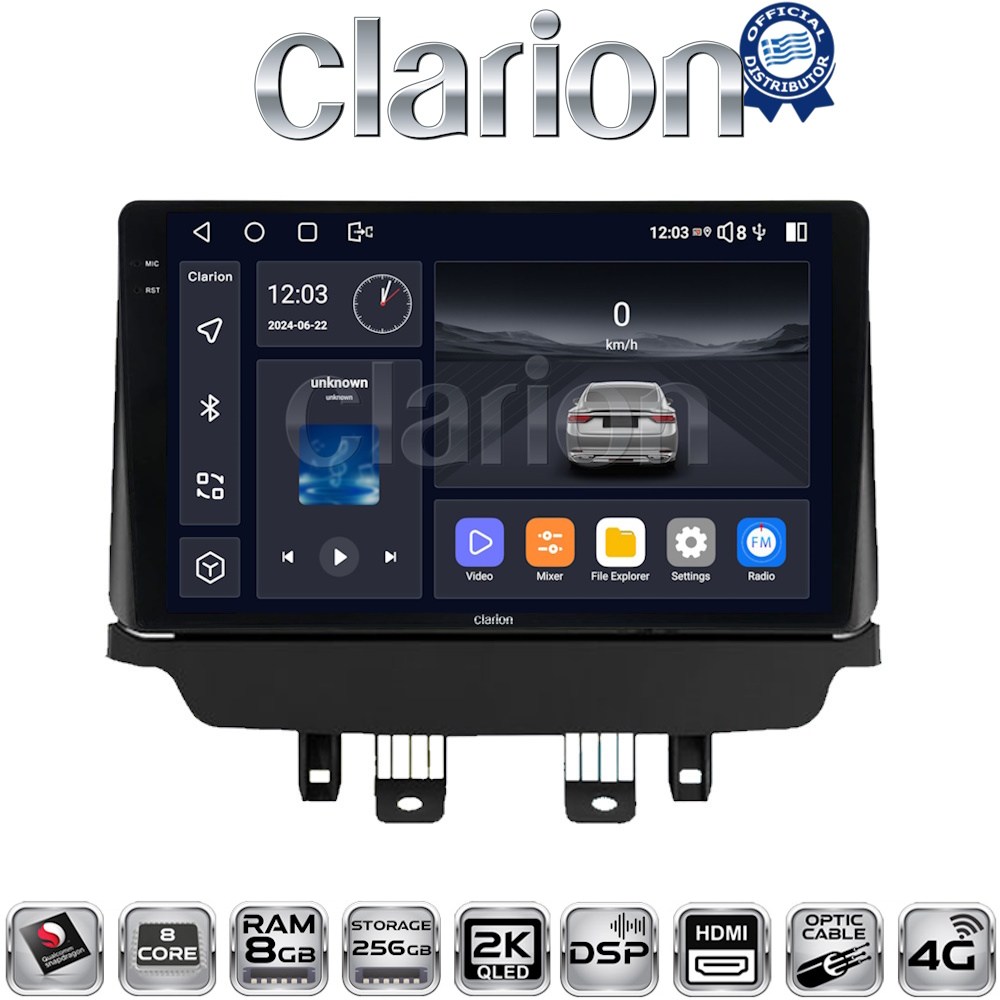 OEM για Mazda CX-3 2014 > 2021 με 8Core 8GB/256GB και 2Κ οθόνη
OEM για Mazda CX-3 2014 > 2021 με 8Core 8GB/256GB και 2Κ οθόνη