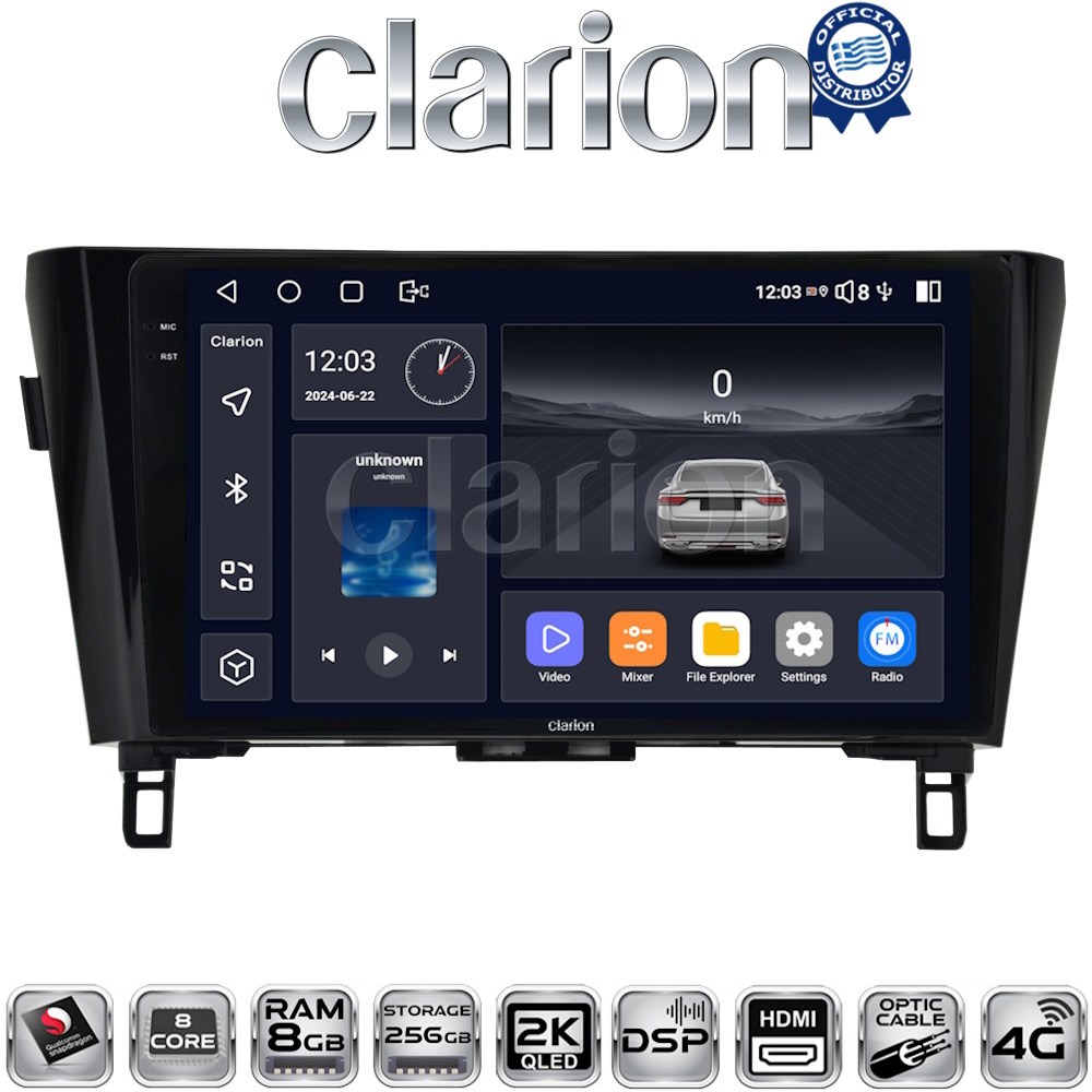 OEM για Nissan Qashqai 2014 > Nissan X Trail 2014 > με 8Core 8GB/256GB και 2Κ οθόνη OEM για Nissan Qashqai 2014 > Nissan X Trail 2014 > με 8Core 8GB/256GB και 2Κ οθόνη