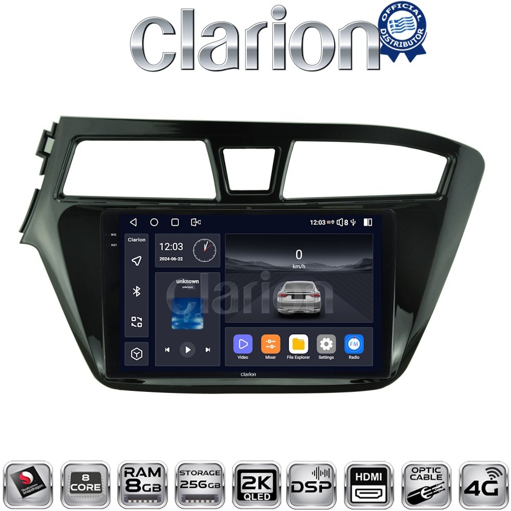 OEM για Hyundai i20 2015> με 8Core 8GB/256GB και 2Κ οθόνη OEM για Hyundai i20 2015> με 8Core 8GB/256GB και 2Κ οθόνη