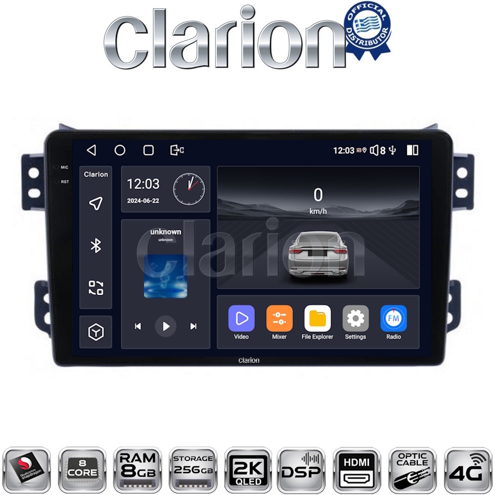 OEM για Opel Agila - Suzuki Alto 2008 > με 8Core 8GB/256GB και 2Κ οθόνη OEM για Opel Agila - Suzuki Alto 2008 > με 8Core 8GB/256GB και 2Κ οθόνη
