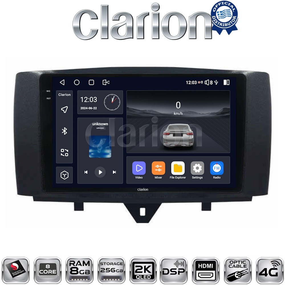 OEM για Smart ForTwo 2011 > 2014 με 8Core 8GB/256GB και 2Κ οθόνη OEM για Smart ForTwo 2011 > 2014 με 8Core 8GB/256GB και 2Κ οθόνη