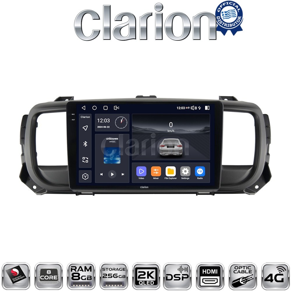 OEM για Citroen SpaceTourer 2016 > Citroen Jumpy 2016 > Peugeot Expert 2016 > Toyota ProAce 2016 > Opel Vivaro 2019 > Fiat Scudo 2022 > με 8Core 8GB/256GB και 2Κ οθόνη OEM για Citroen SpaceTourer 2016 > Citroen Jumpy 2016 > Peugeot Expert 2016 > Toyota ProAce 2016 > Opel Vivaro 2019 > Fiat Scudo 2022 > με 8Core 8GB/256GB και 2Κ οθόνη