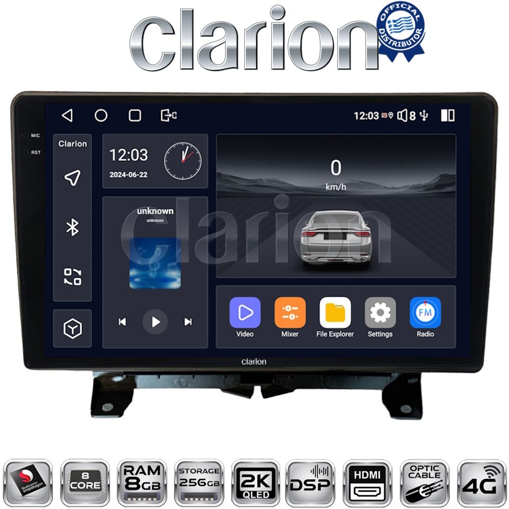 OEM για Land Rover - Range Rover Sport 2005 > 2013 με 8Core 8GB/256GB και 2Κ οθόνη OEM για Land Rover - Range Rover Sport 2005 > 2013 με 8Core 8GB/256GB και 2Κ οθόνη