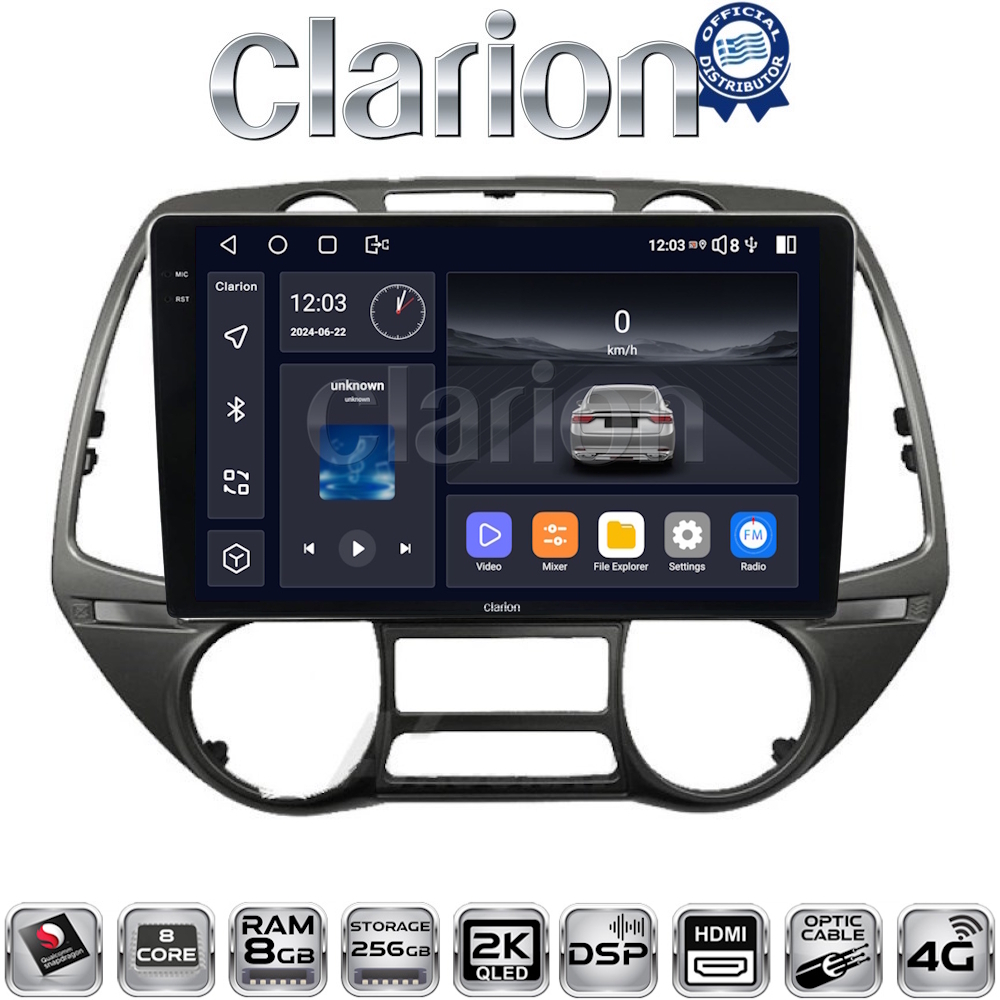 OEM για Hyundai i20 2008 > 2014 με 8Core 8GB/256GB και 2Κ οθόνη OEM για Hyundai i20 2008 > 2014 με 8Core 8GB/256GB και 2Κ οθόνη