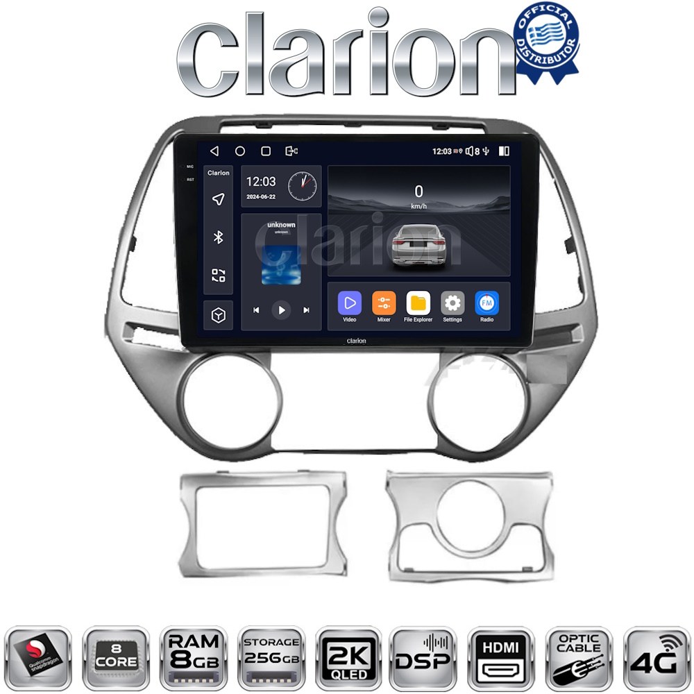 OEM για Hyundai i20 2008 > 2014 με 8Core 8GB/256GB και 2Κ οθόνη OEM για Hyundai i20 2008 > 2014 με 8Core 8GB/256GB και 2Κ οθόνη