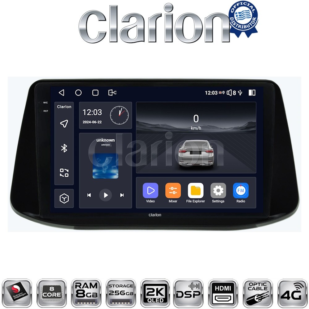 OEM για Hyundai i30 2018 > με 8Core 8GB/256GB και 2Κ οθόνη OEM για Hyundai i30 2018 > με 8Core 8GB/256GB και 2Κ οθόνη